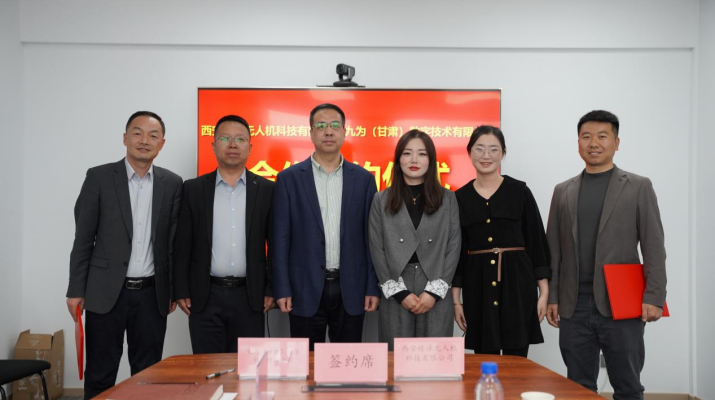 202503071741310697388792.png 微信图片_20250307092431.png