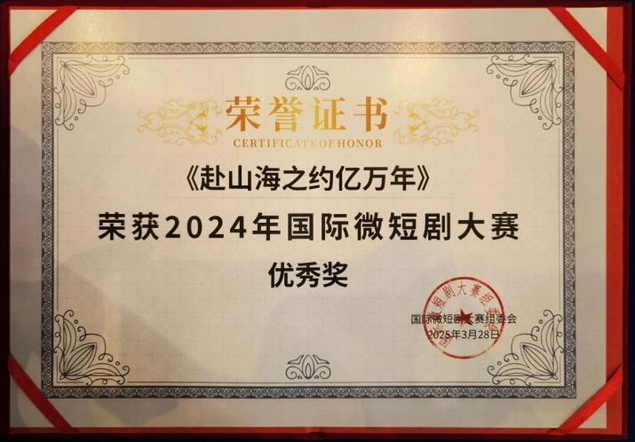 微信图片_20250330183656.jpg