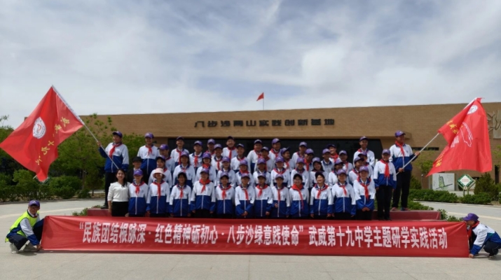 微信图片_20250516082821.jpg