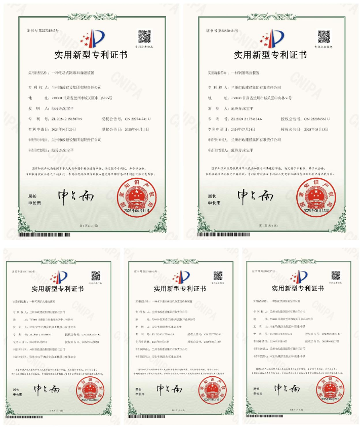 微信图片_2025-07-04_083359_478.png