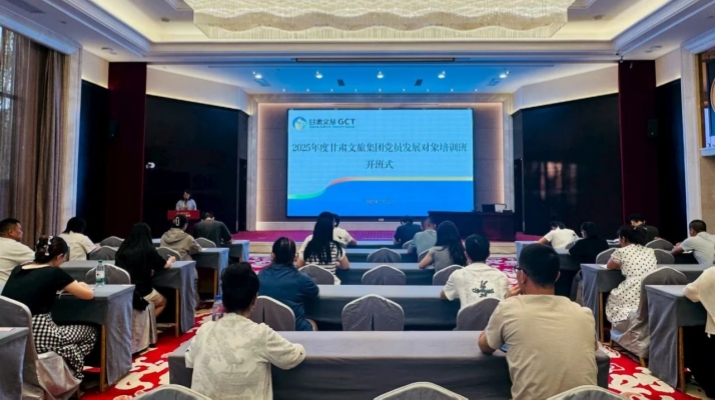 微信图片_2025-07-28_081346_576.jpg