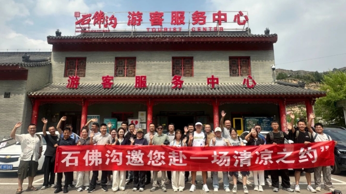 微信图片_2025-08-05_105936_457.jpg