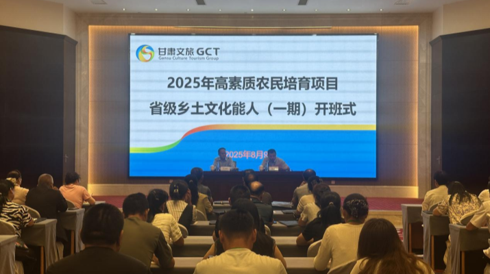 微信图片_2025-08-11_082456_476.png