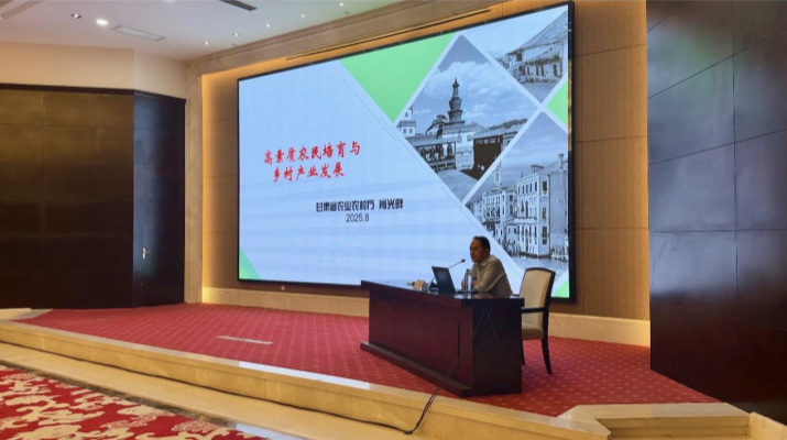 微信图片_2025-08-11_082502_481.png