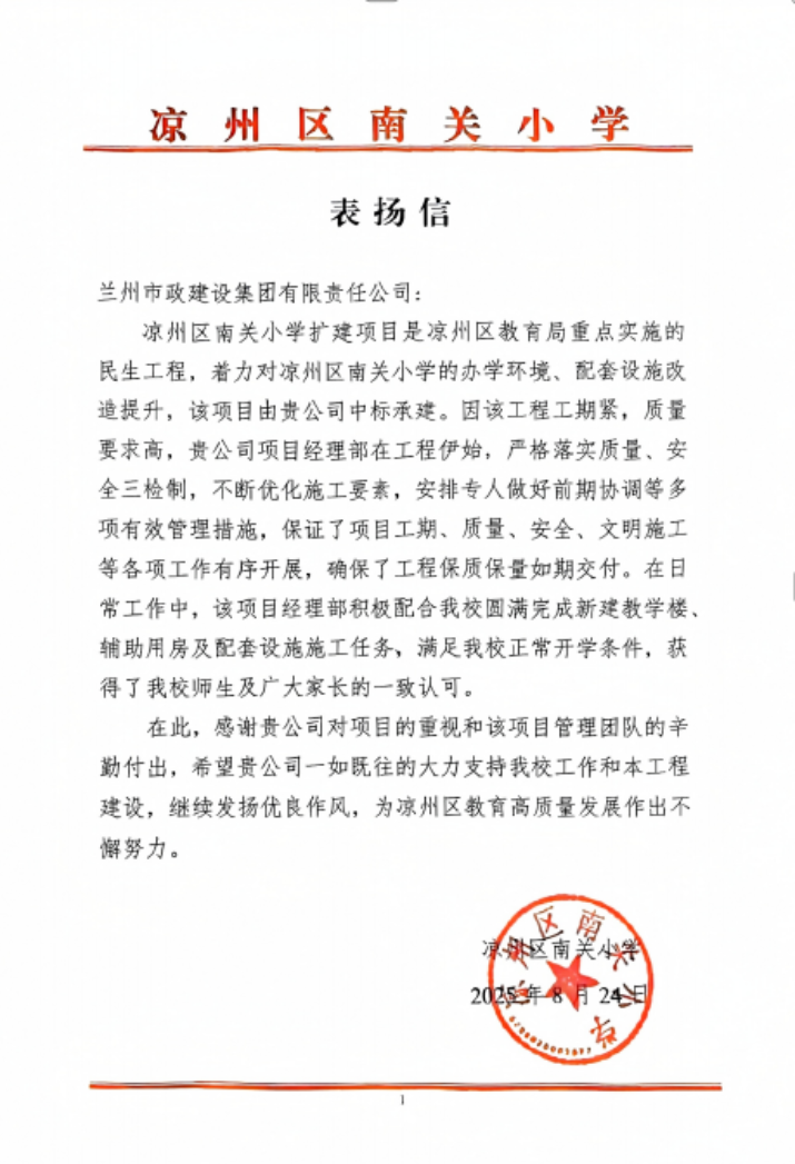 图片1(2).png