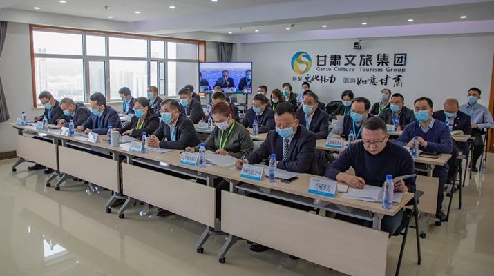 甘肃文旅集团召开2022年安全生产工作会暨安委会第一次全体会议