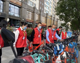 甘肃文旅集团和广武门后街社区开展“整治共享单车乱停乱放”志愿服务活动