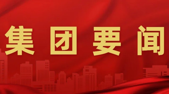 甘肃文旅集团开展品牌管理办法、企业文化管理办法、年度招商引资工作方案宣贯培训