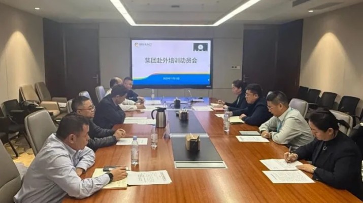 11月12日，甘肃文旅集团召开赴中旅集团等企业跟班学习动员会。集团公司党委副书记、工会主席王宁出席会议并讲话。会议指出，全体学员要以饱满的精神状态、对标先进的奋进姿态投入学习征程，坚持“精进与沉淀并重