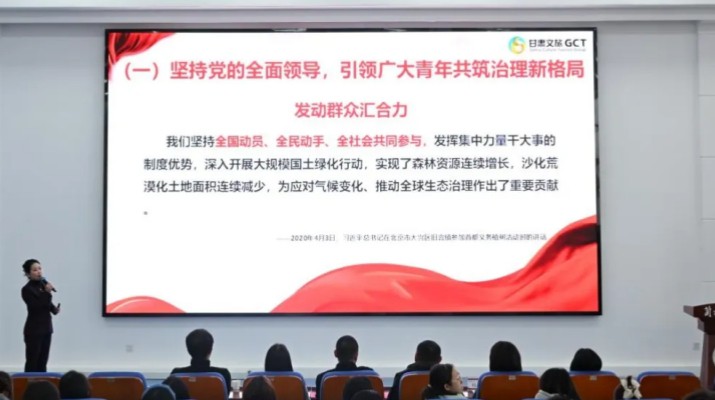 “走进高校—八步沙精神传承”系列活动在兰州财经大学全面启动