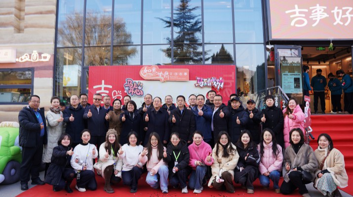 12月29日上午，由甘肃省委宣传部指导支持、甘肃文旅集团精心打造的“如意甘肃·文创吉事”城市形象旗舰店于兰州城关区中山桥畔正式启幕。集团党委书记、董事长石培文出席开幕仪式并宣布旗舰店正式开业。集团党委