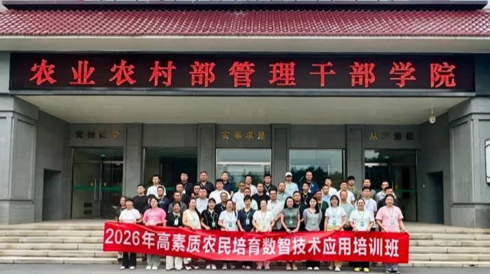 202609041788482208250875.png 640_副本.png
