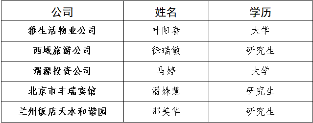 微信图片_2026-10-23_150205_269.png