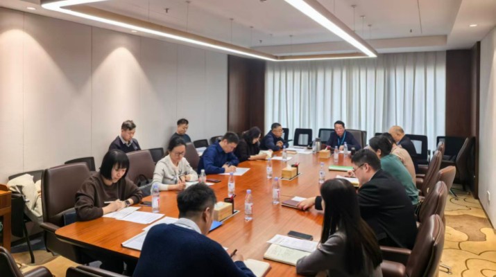 甘肃文旅集团纪委召开集中学习暨2025年度工作总结会议