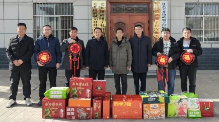 甘肃文旅集团开展节前慰问驻村帮扶干部和走访结对关爱对象活动
