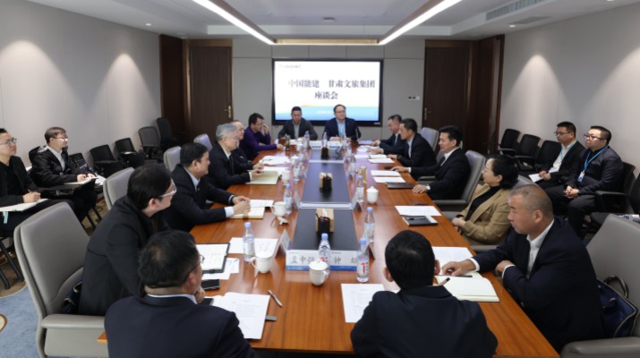 3月11日上午，甘肃文旅集团党委书记、董事长叶剑芳与中国能建西北区域总部执行总经理黄宁强一行座谈交流。中国能建甘肃工程有限公司党委书记、董事长孙超，中国能建甘肃省电力设计院党委委员、副总经理郑昕，集团