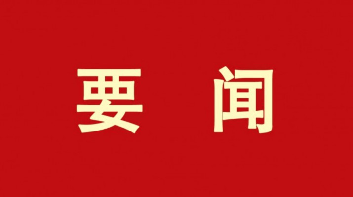 叶剑芳董事长调研北京市丰瑞宾馆