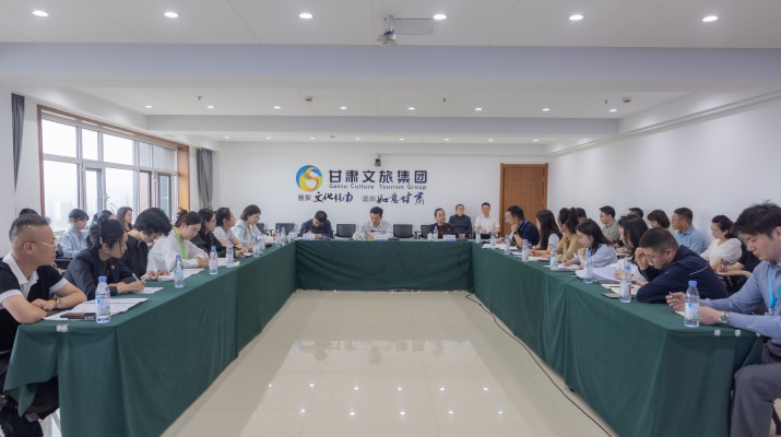 凝聚文艺力量 共话文旅融合创新发展——甘肃文旅集团召开文艺骨干座谈会