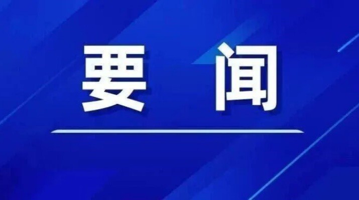 甘肃文旅集团召开专题会议传达学习2026年省属企业和市州国资监管机构负责人年中工作会会议精神
