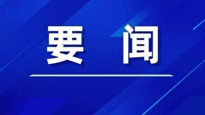甘肃文旅集团与漯河市西城区座谈交流